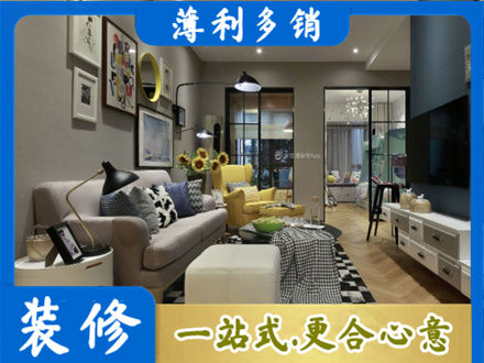 葫芦岛别墅装修