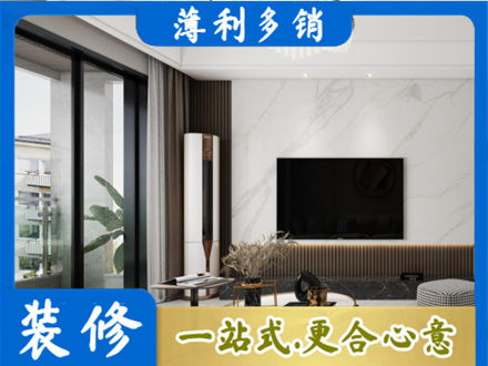 葫芦岛改造旧房