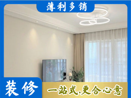 葫芦岛装修客厅