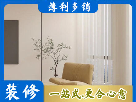 葫芦岛窗帘定制