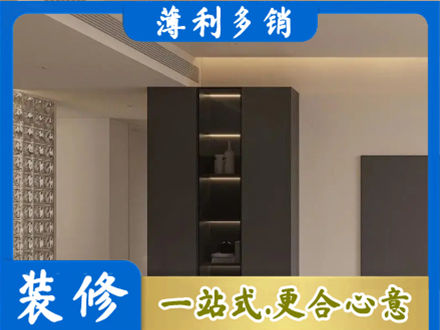 葫芦岛柜子定制