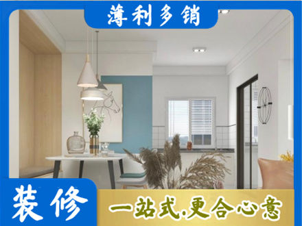 葫芦岛餐厅装修