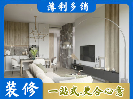 葫芦岛客厅地板装修