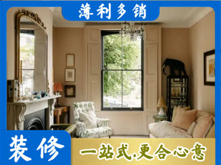 葫芦岛客厅整装