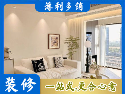 葫芦岛背景墙装修
