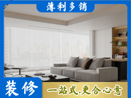 葫芦岛大客厅装修