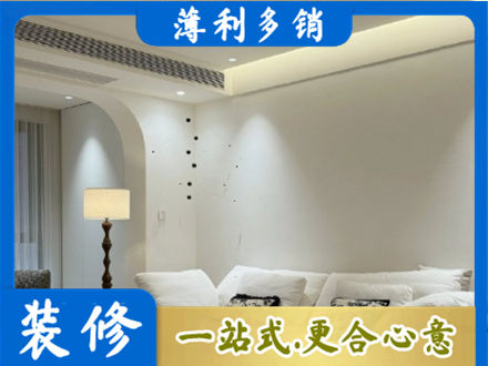葫芦岛吊顶装修