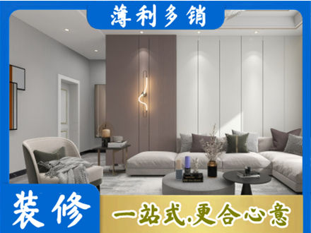 葫芦岛客厅装修