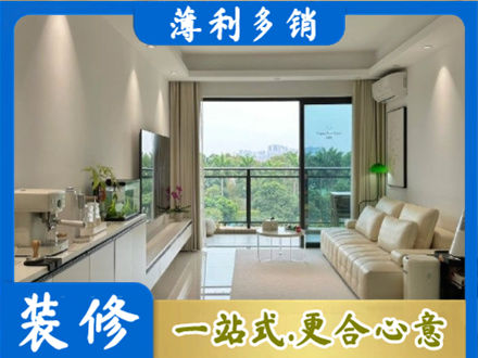 葫芦岛现代装修