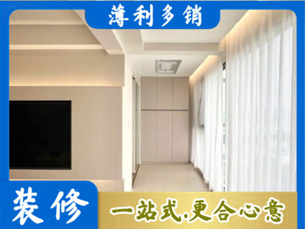 葫芦岛现代轻奢装修