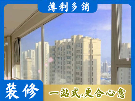 葫芦岛专业高层封窗