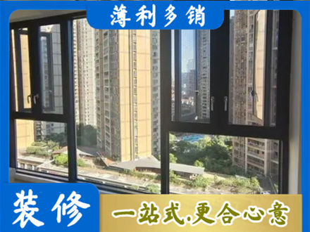葫芦岛阳台推拉窗