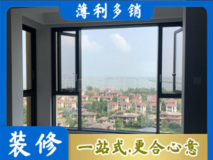 葫芦岛专业门窗装修