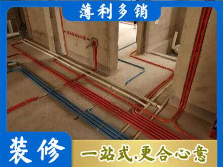 葫芦岛水电安装