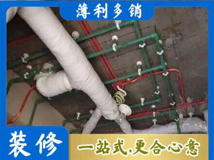 葫芦岛厨房水电改造