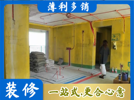 葫芦岛全屋水电改造