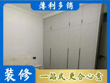 葫芦岛专业衣柜定制哪家便宜