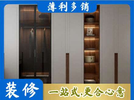 葫芦岛衣帽间柜子定制