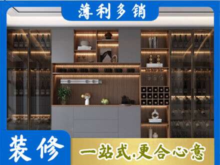 葫芦岛酒柜定制