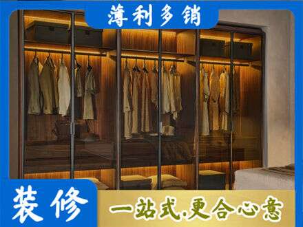 葫芦岛定制衣帽柜