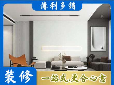 葫芦岛客厅刷漆