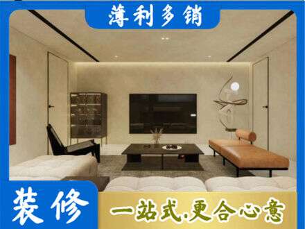 葫芦岛全屋刷漆