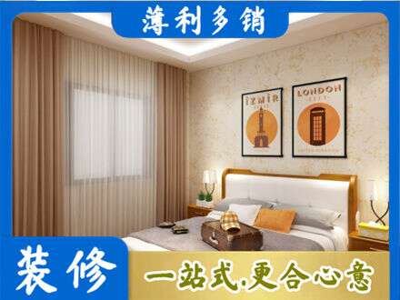 葫芦岛卧室刷漆