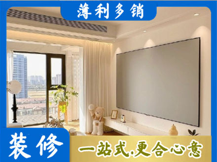 葫芦岛专业房屋封窗工程