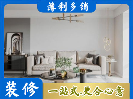 葫芦岛客厅装修案例