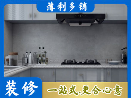 葫芦岛厨房家具定制