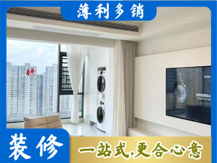 葫芦岛专业装修公司地址在哪